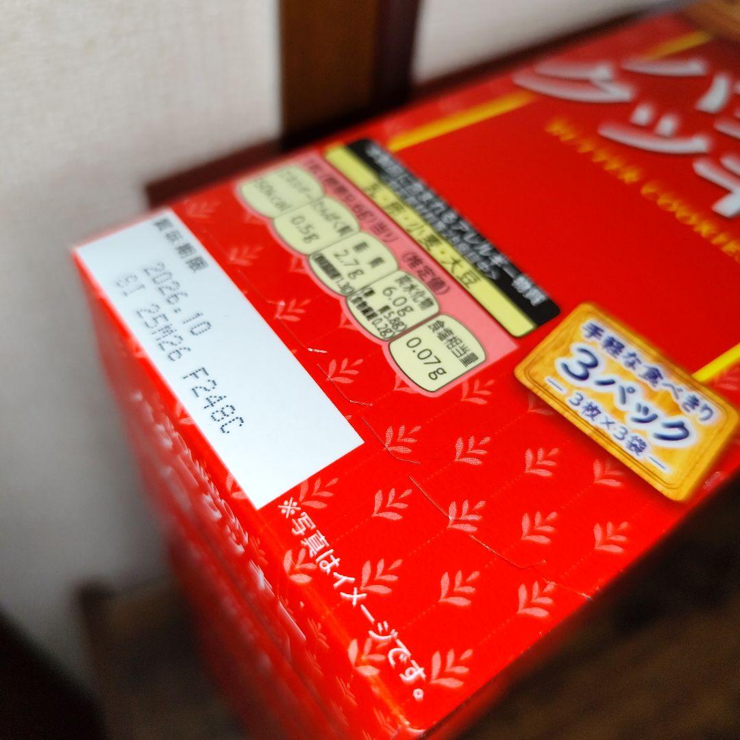 超絶残り福箱【すみっコぐらしテーブル】