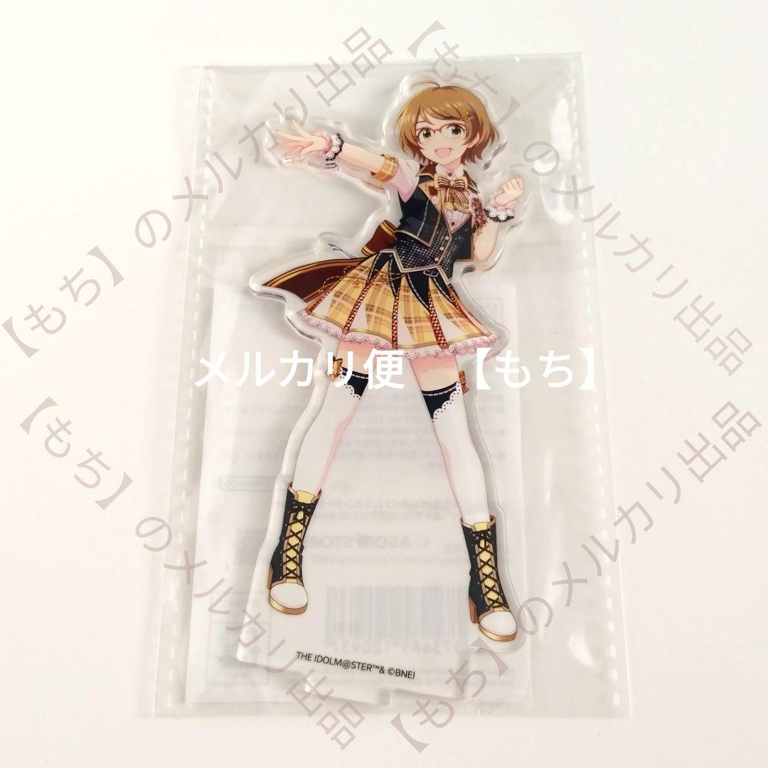 NW　アクリルプレート　シンデレラガールズ　千秋楽　デレステ　アクリルスタンド