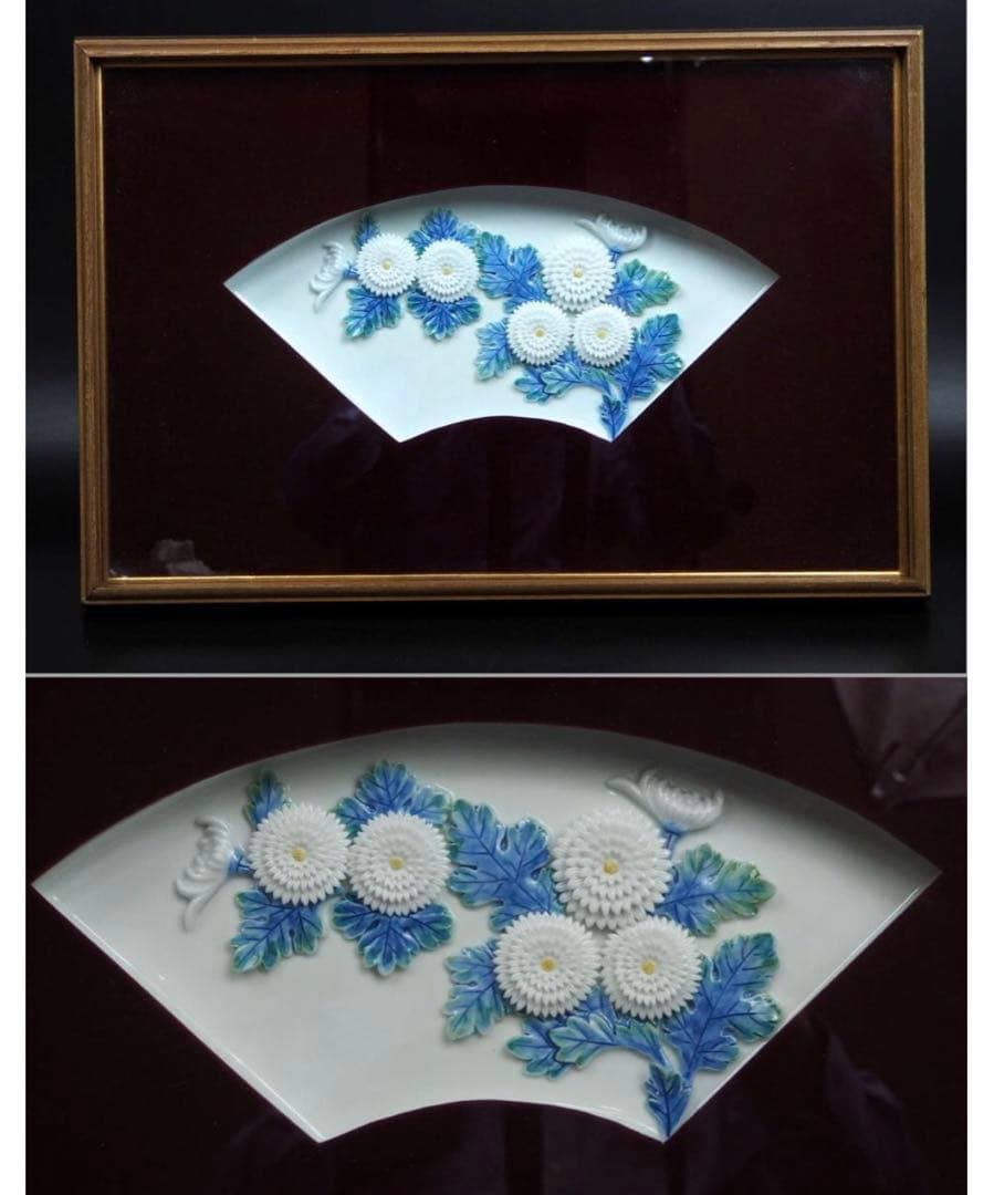 送料無料　作家物　時代物　白磁菊花皿　在銘　額装