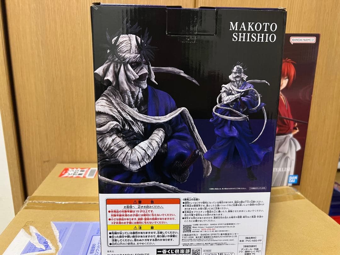 【国内正規品未開封】一番くじ るろうに剣心 京都動乱　A賞＋B賞＋C賞＋D賞