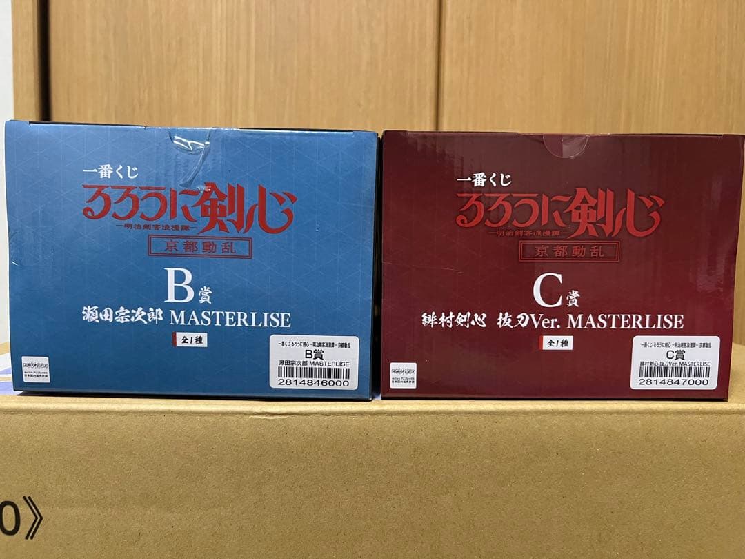【国内正規品未開封】一番くじ るろうに剣心 京都動乱　A賞＋B賞＋C賞＋D賞