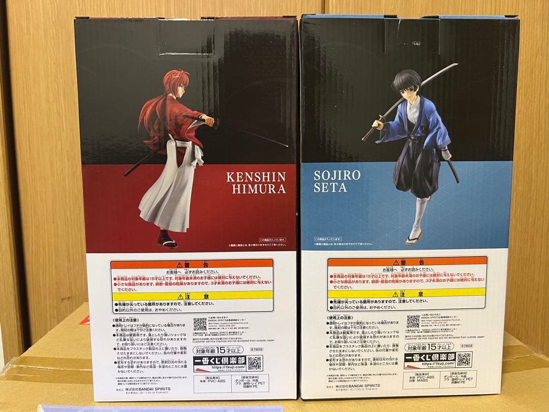 【国内正規品未開封】一番くじ るろうに剣心 京都動乱　A賞＋B賞＋C賞＋D賞