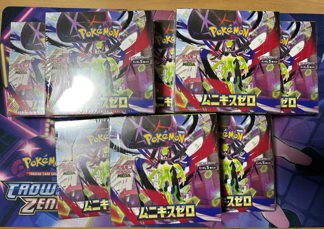 ムニキスゼロ　ボックスまとめ売り　シュリンク付き