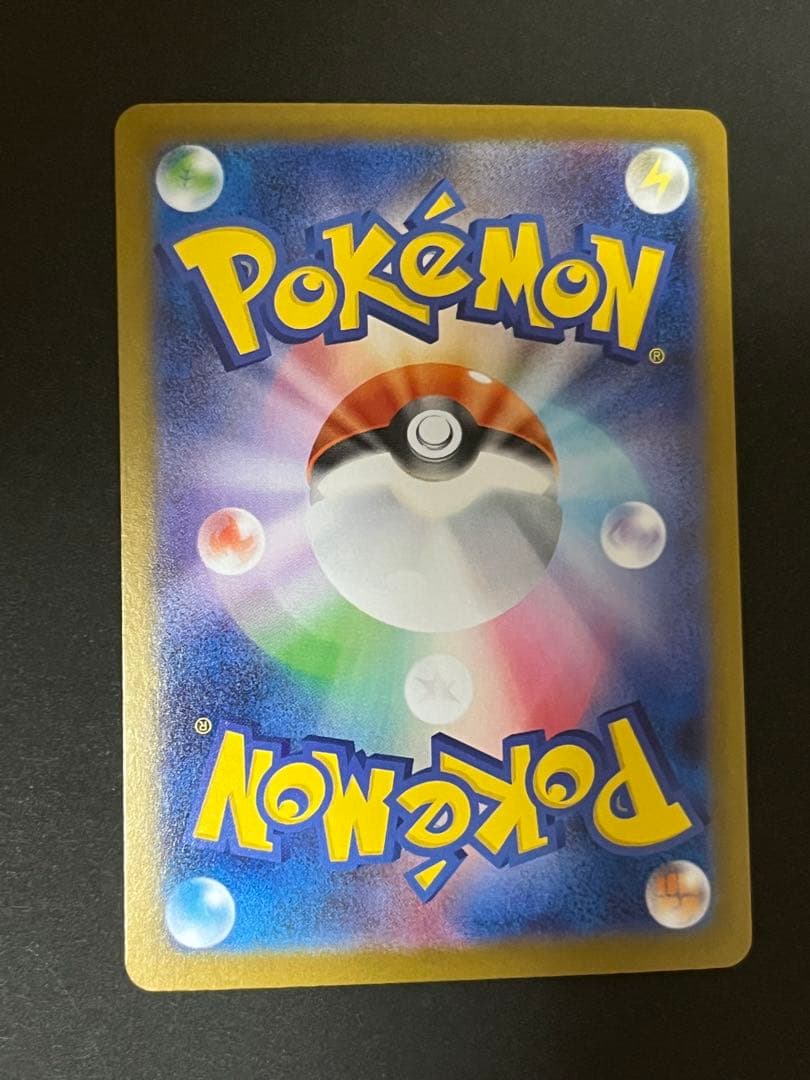 シ*マ様 メガリザードンX ex SAR 360 HP