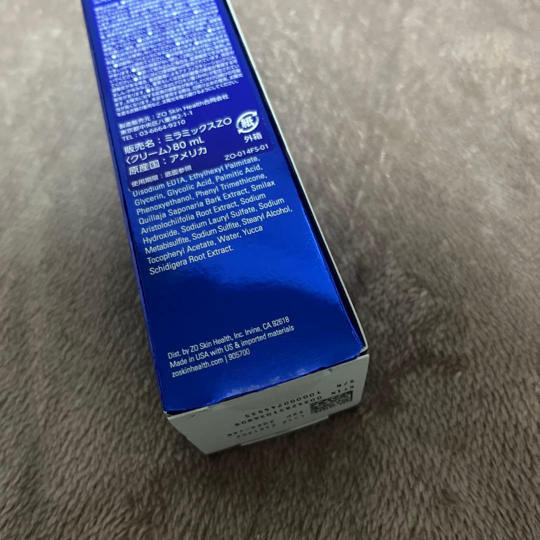 【新品未開封】 ゼオスキン ミラミックス 4%