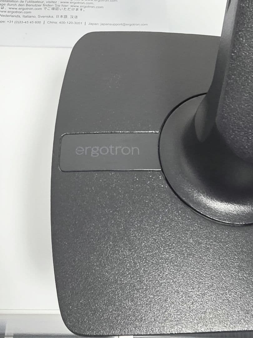ERGOTRON MXV モニターアーム ブラック