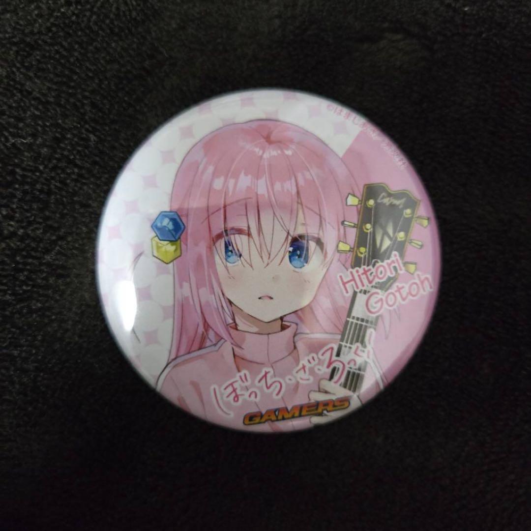 ⭐︎ぼっち・ざ・ろっく!⭐︎初版本限定缶バッジ⭐︎ ⭐︎⭐︎⭐︎後藤　ひとり⭐︎⭐︎⭐︎