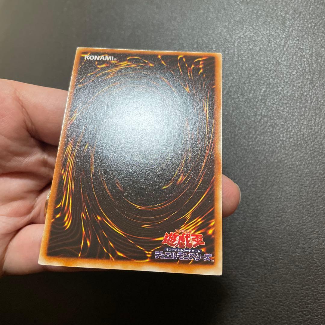 遊戯王 青眼の白龍　初期