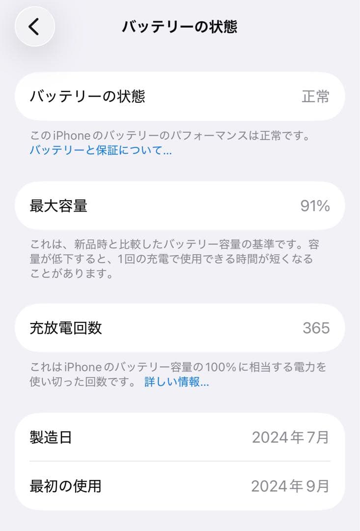 iPhone15Pro 128GB SIMフリー オマケ多数！