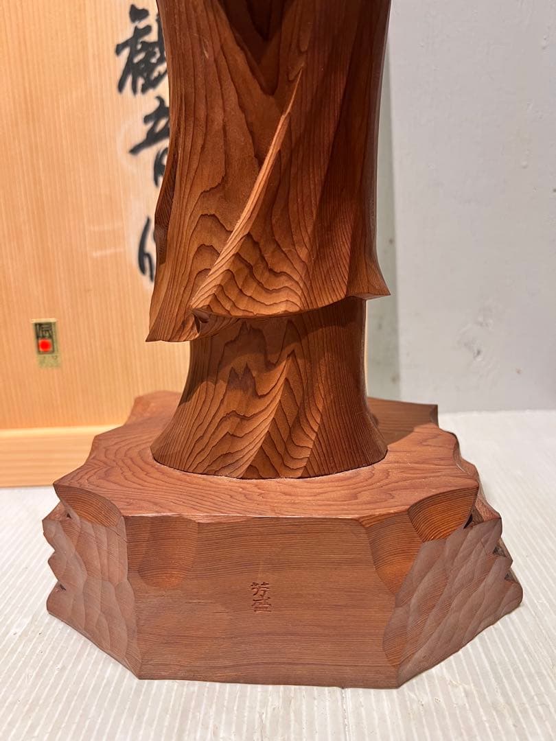 一点もの　希少　一位一刀彫名工　下出芳盛　一位木彫白衣観音　匠木彫