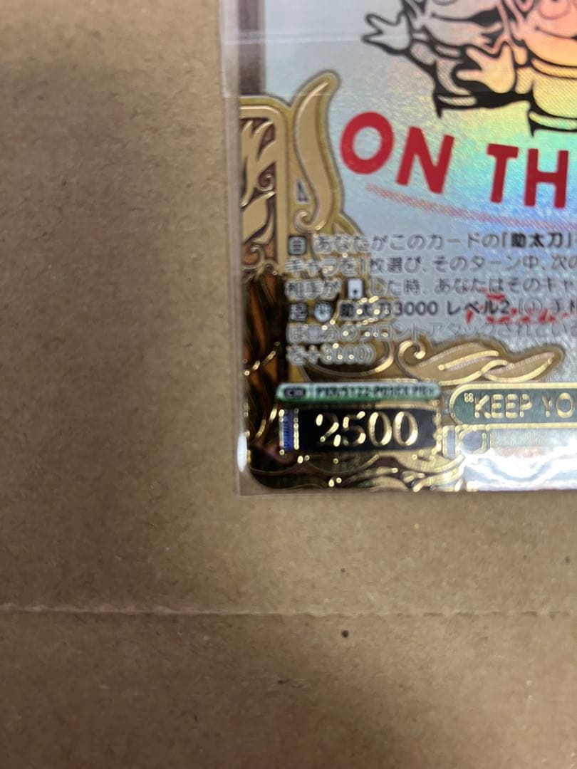 \"KEEP YOUR EYES\" エイリアン PR+ ヴァイスシュヴァルツ