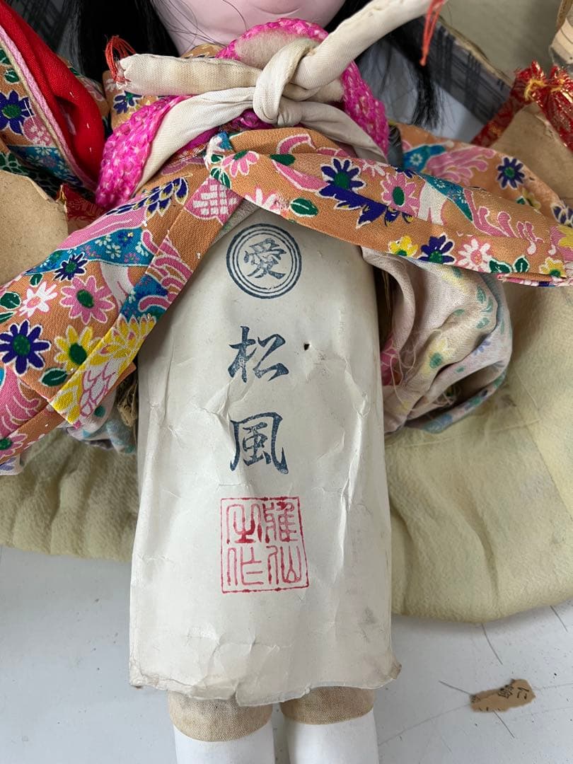 市松人形　抱き人形　アンティーク　古玩具　愛　松風　レトロ　ビスクドール