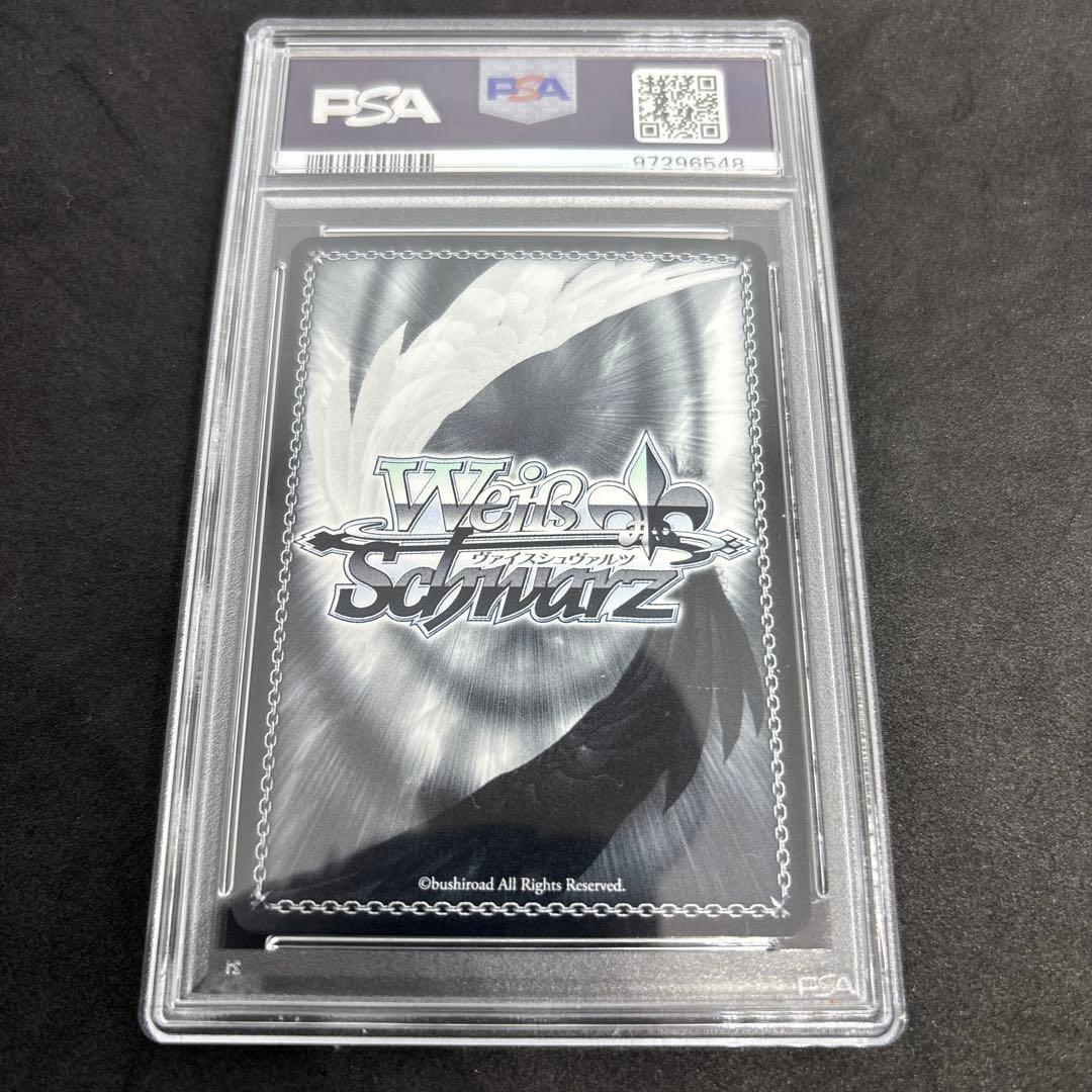 ヴァイス　疾風リュー　sp psa10