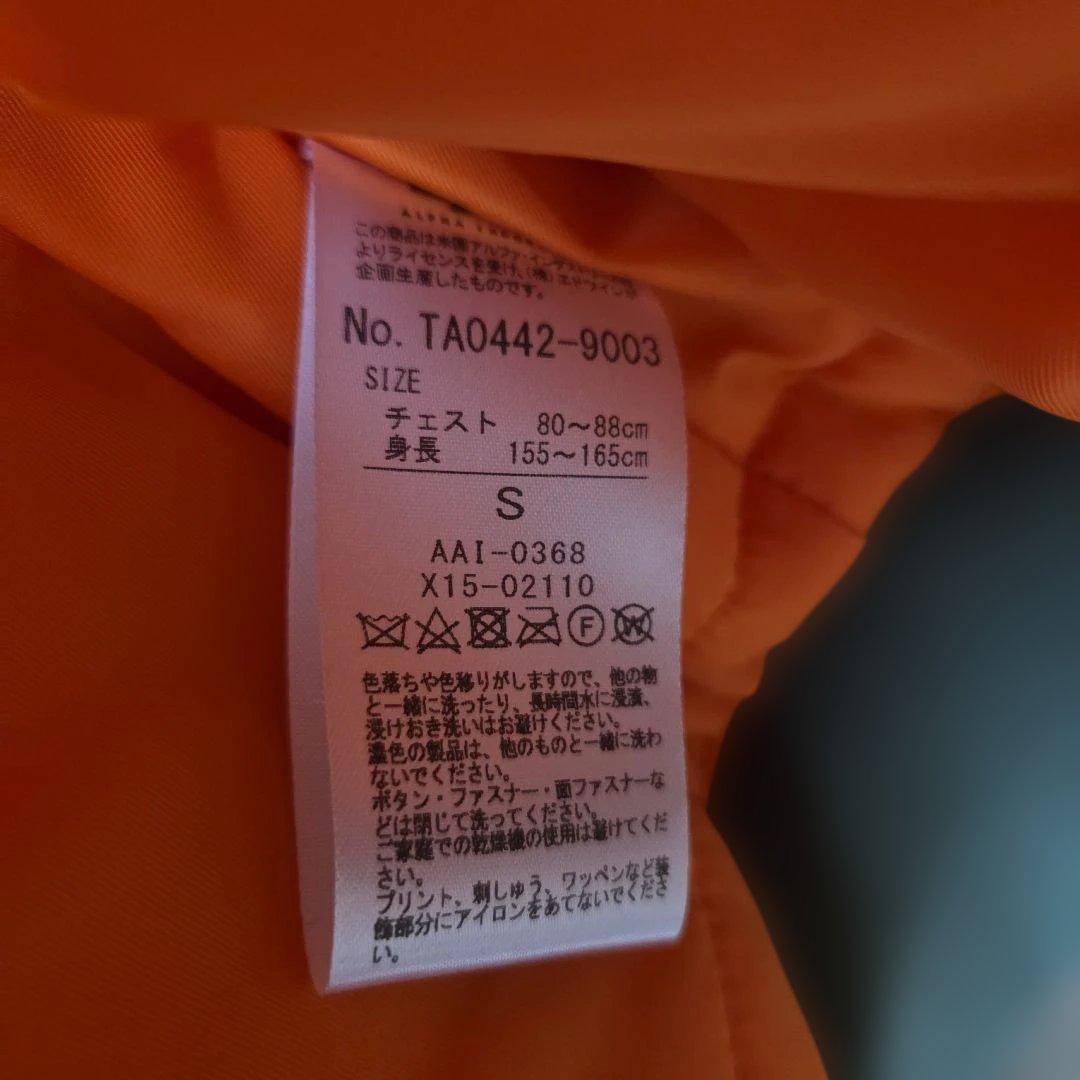 の*り様 MAN WITH A MISSION　Alpha ミリタリーブルゾン