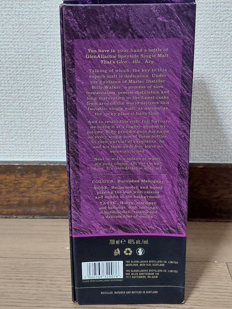 旧ボトル　グレンアラヒー 12年 46度 700m (2021年購入)