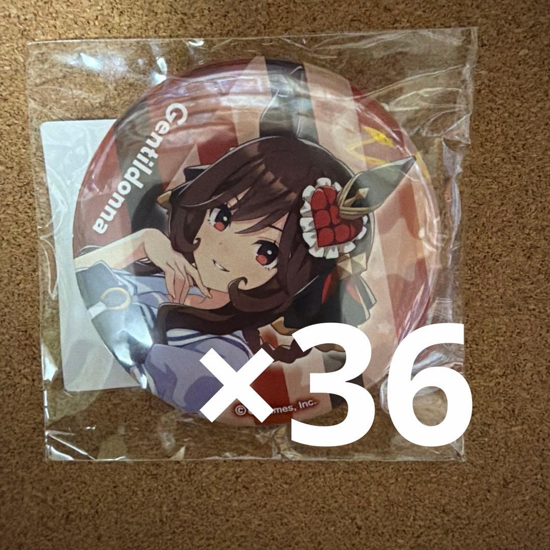 ウマ娘　ジェンティルドンナ　公式制服缶バッジ36個