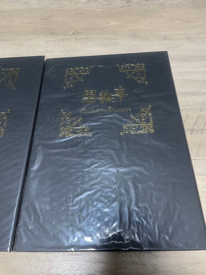 美品 希少 黒執事 Book of the Atlantic 伽羅切絵 2点