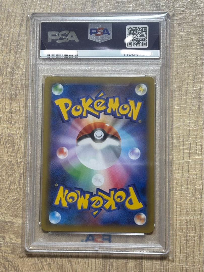 6*1様 リザードン プロモカードパック 25th PSA10