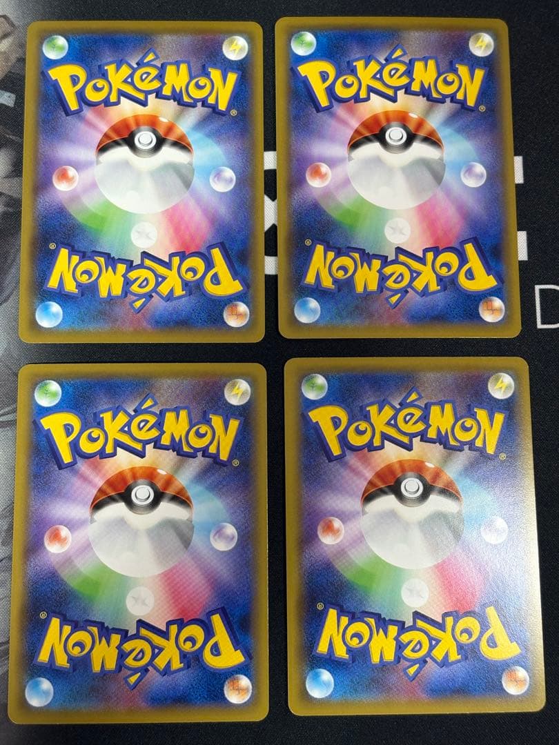 MレックウザEX 4枚セットノーマル