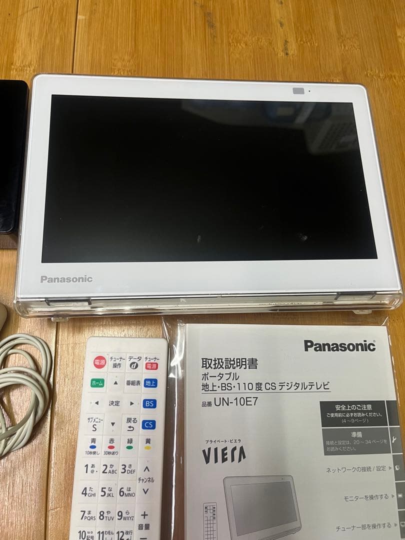 PanasonicプライベートビエラUN-10E7-W お風呂　台所