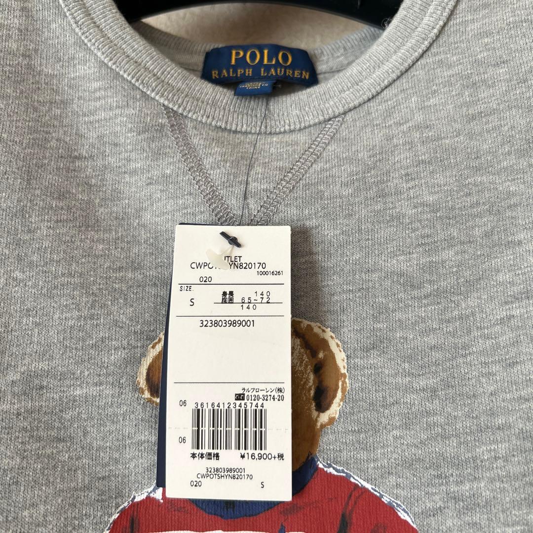 新品　ラルフローレン　ポロベア　トレーナー　140