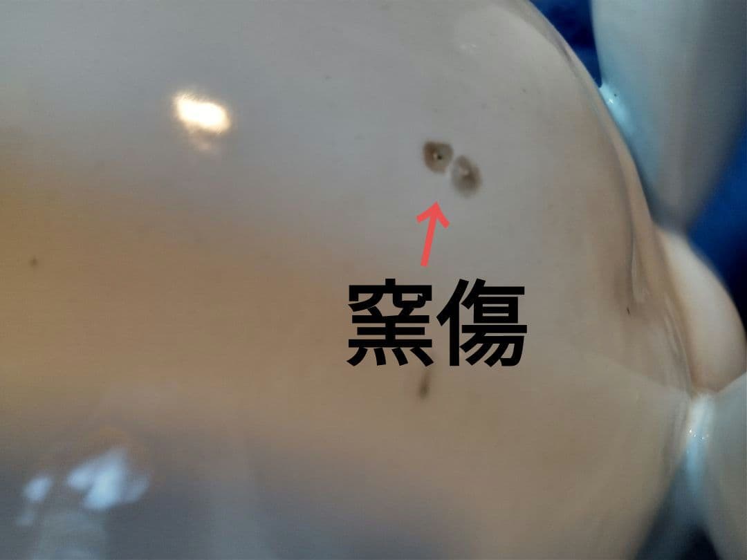 白うさぎ　陶磁器　ウサキ　兎　卯