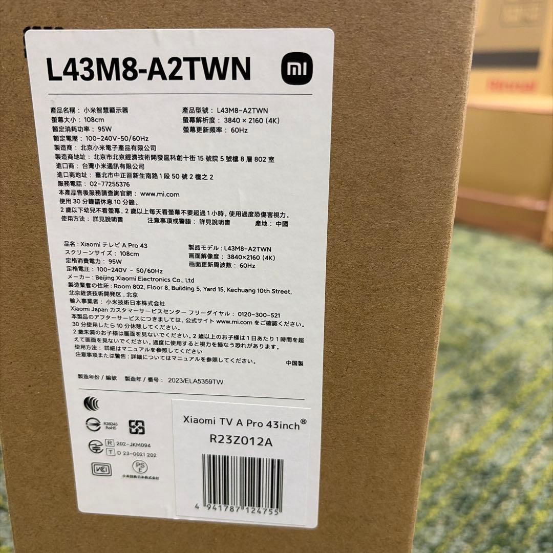 2023未使用　Xiaomi 43インチ 4K テレビ　動作保証品