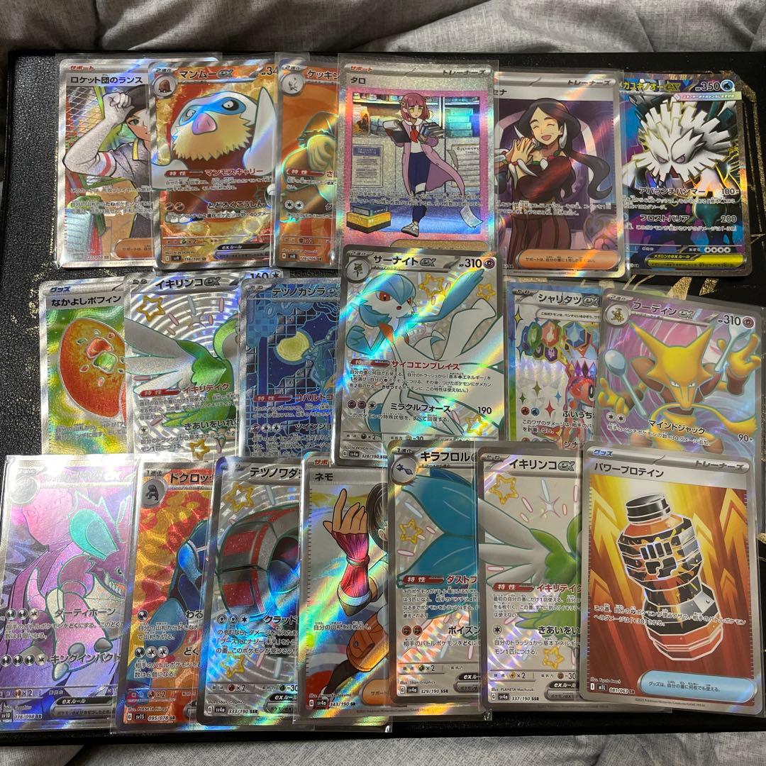 ポケカ まとめ売り