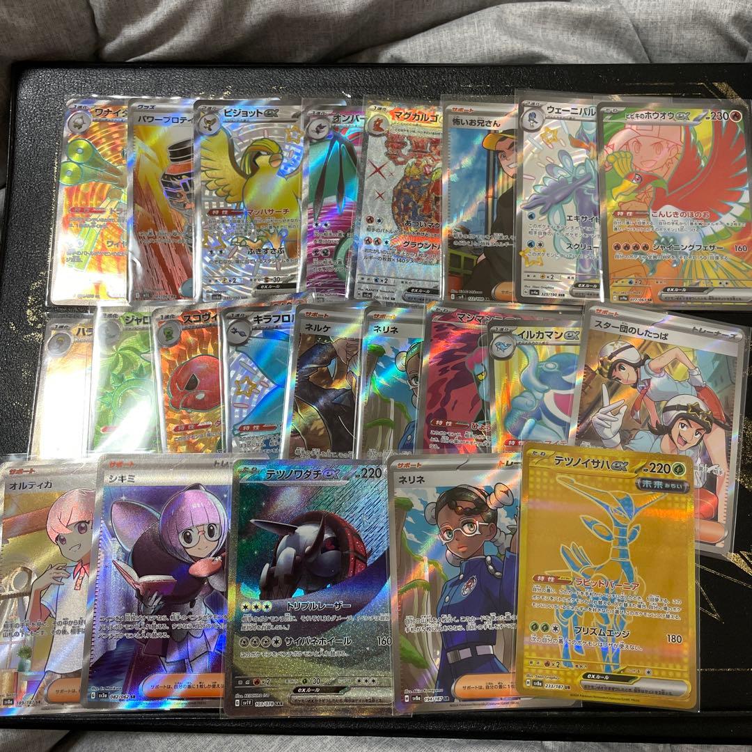 ポケカ まとめ売り