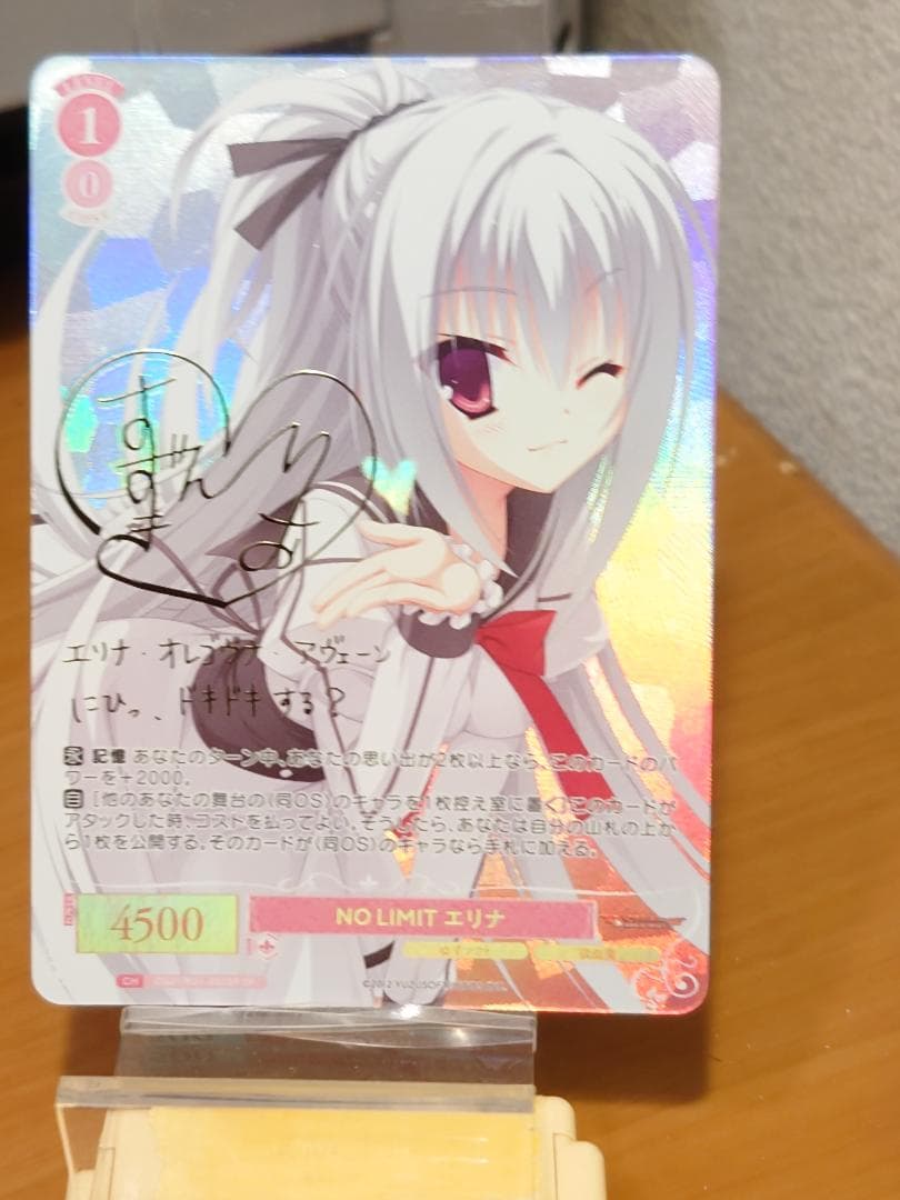 ヴァイス　ロゼ　ゆずソフト　SP四枚セット