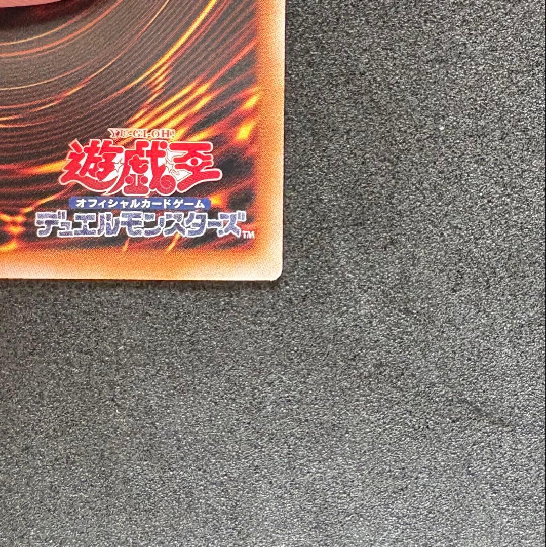 【匿名配送】スターダストドラゴン/バスター　プリズマティックシークレットレア