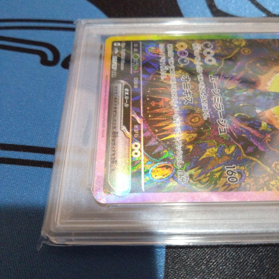 ポケモンカード　ポケカ　ブラッキーex　sar　psa10　テラスタルフェスex