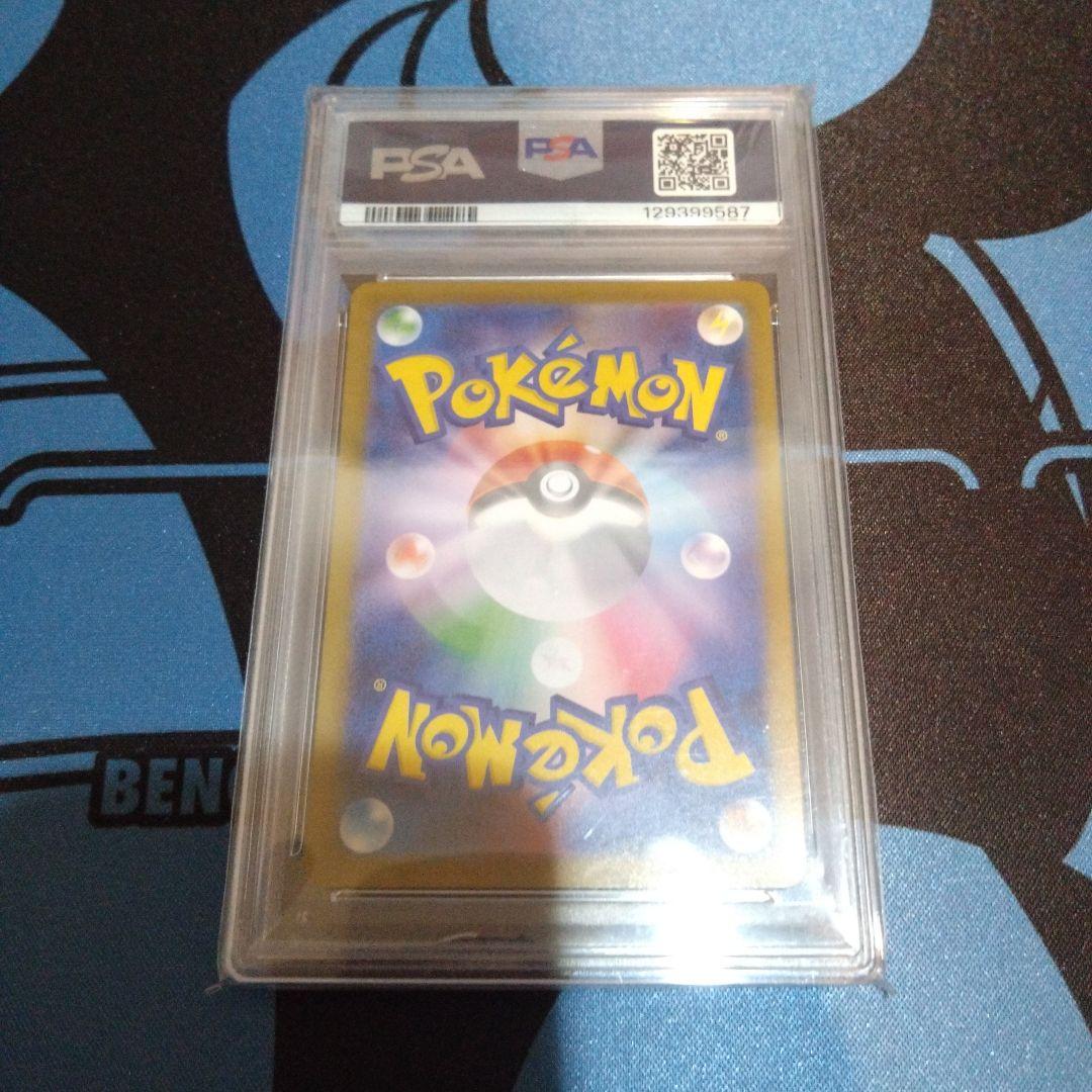 ポケモンカード　ポケカ　ブラッキーex　sar　psa10　テラスタルフェスex