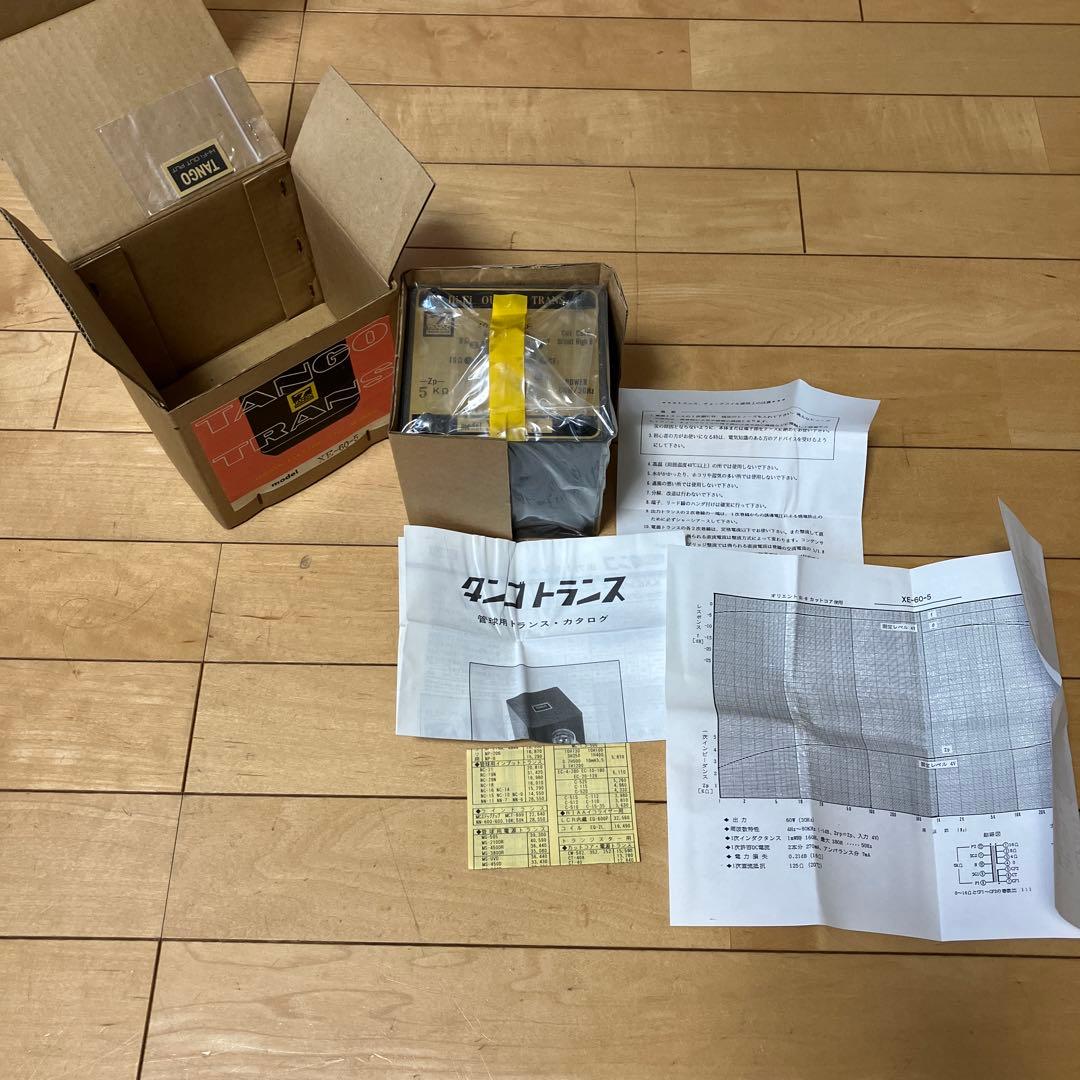 TANGO タンゴ XE-60-5 出力トランス