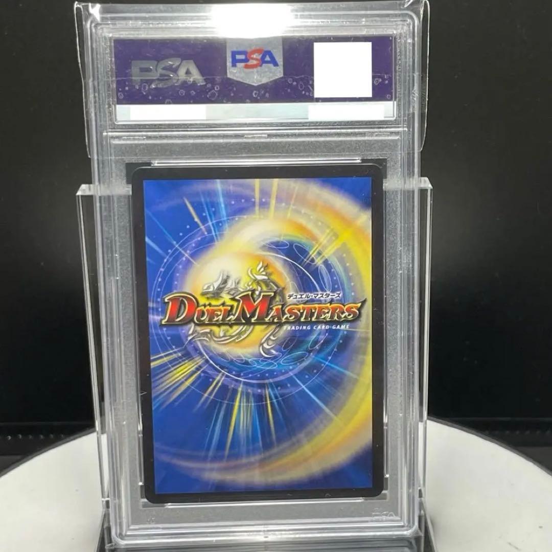 タ*ン様 デュエマ モモキング -始丸- ゴールドレア 20th PSA10 超