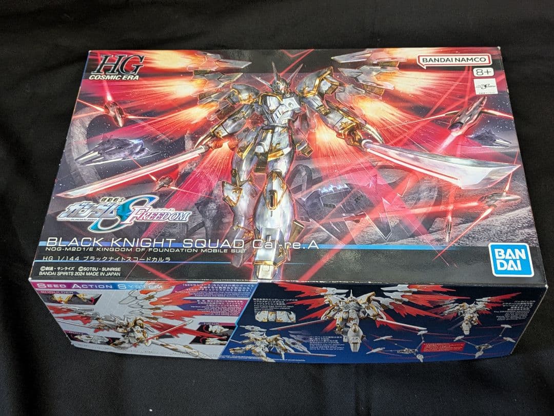 HG 1/144 ブラックナイトスコードカルラ