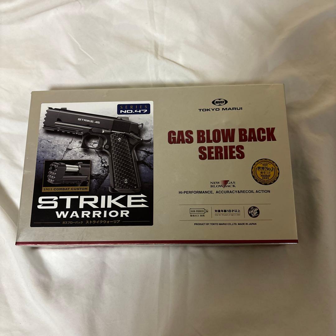 東京マルイ STRIKE WARRIOR ガスガン
