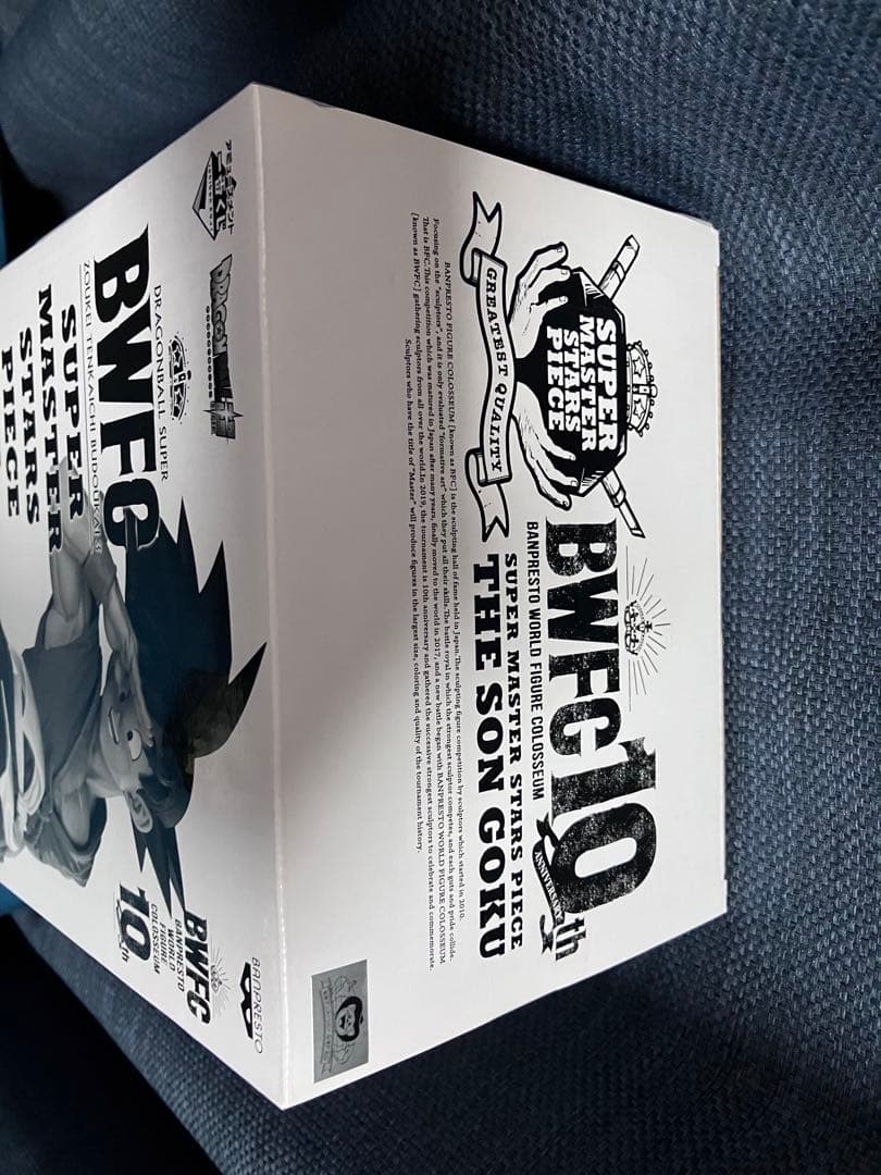 【未開封】SMSPバイバイ悟空A賞　半券付き