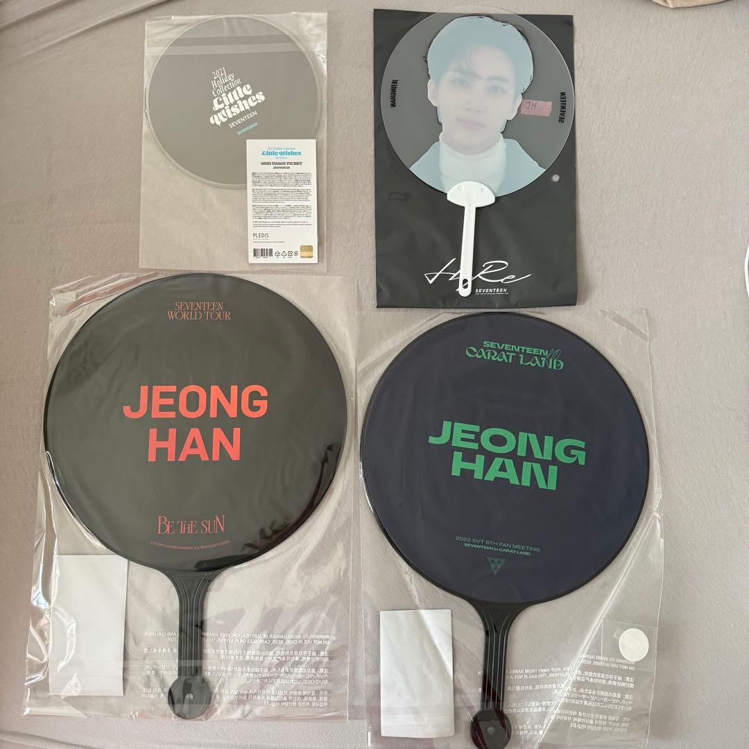 seventeen セブチ　ジョンハン　うちわ　セット