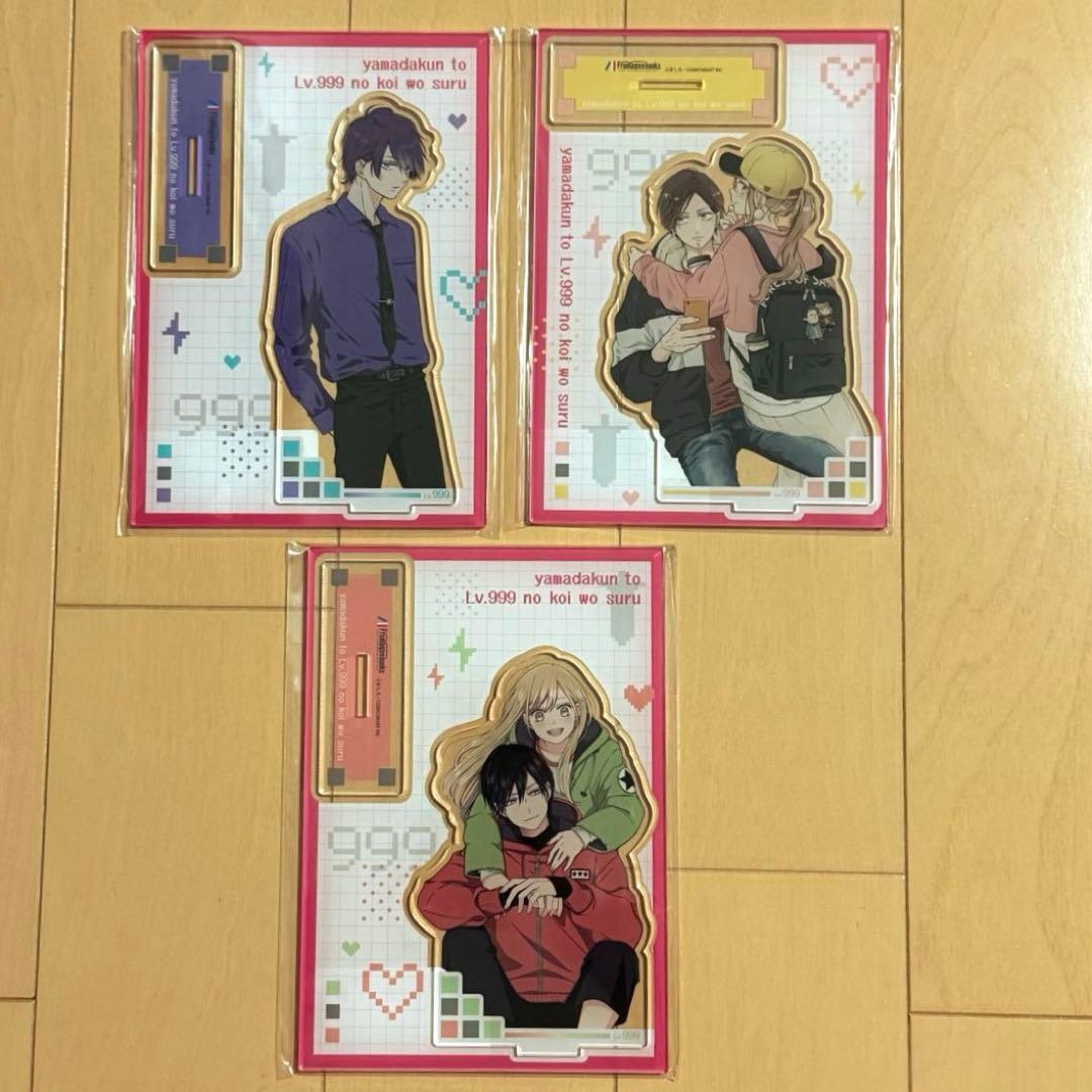 山田くんとLv999の恋をする メロンブックスくじ アクリルスタンド