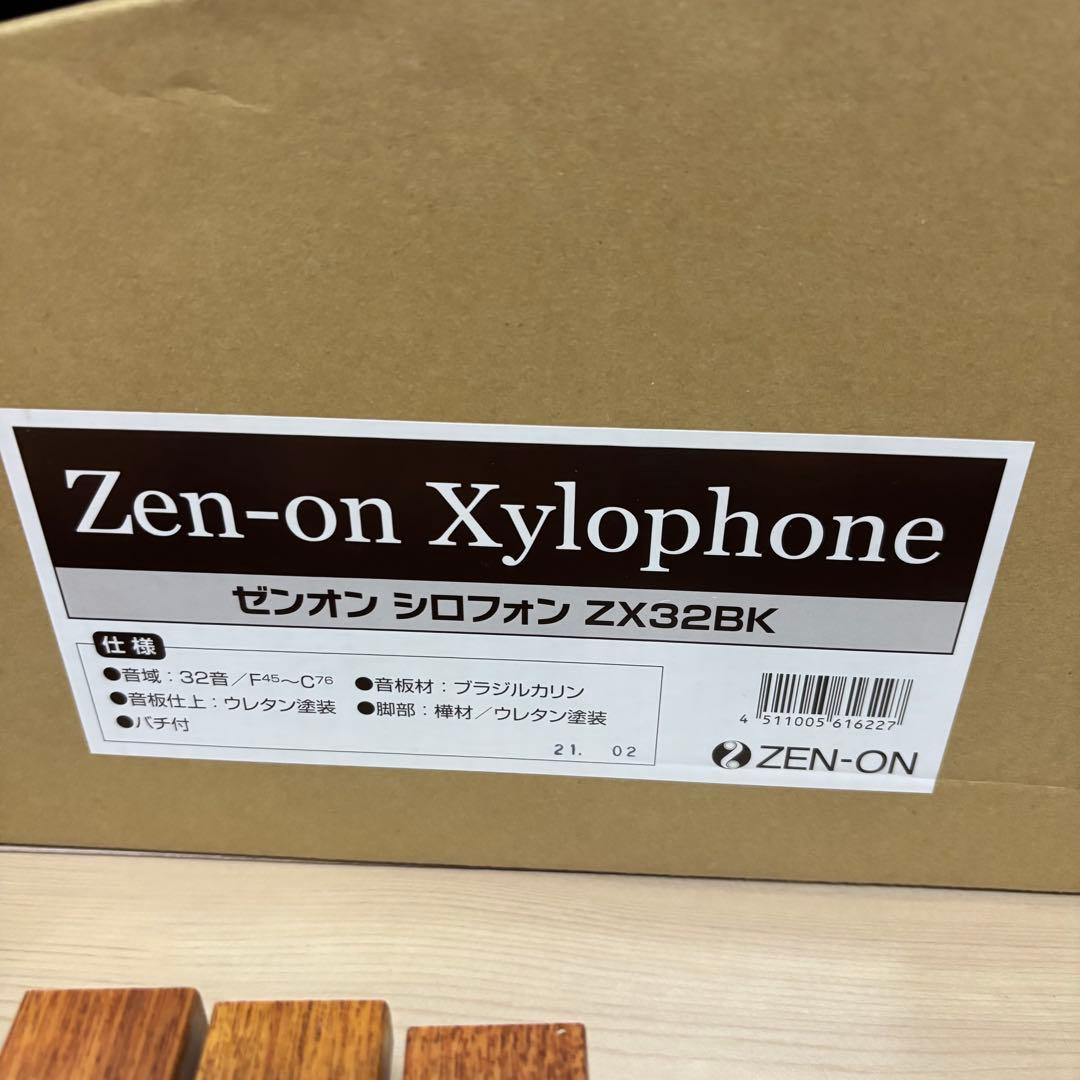 Zen-on ゼンオン　シロフォン　ZX32BK