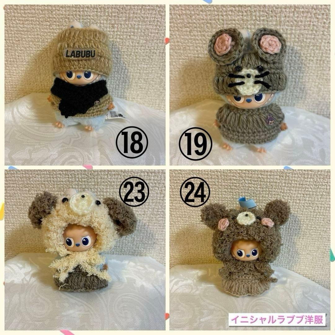 ご注文　オーダー