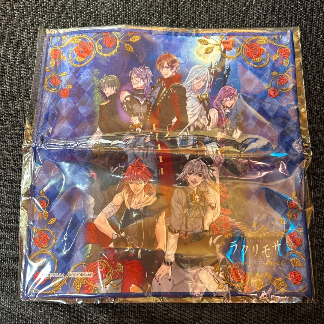 ラクリモサ-七つの罪(あい) マイクロファイバータオル　rejet ステラワース