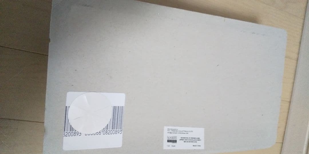 国産名車コレクション 日産グロリア 1/24