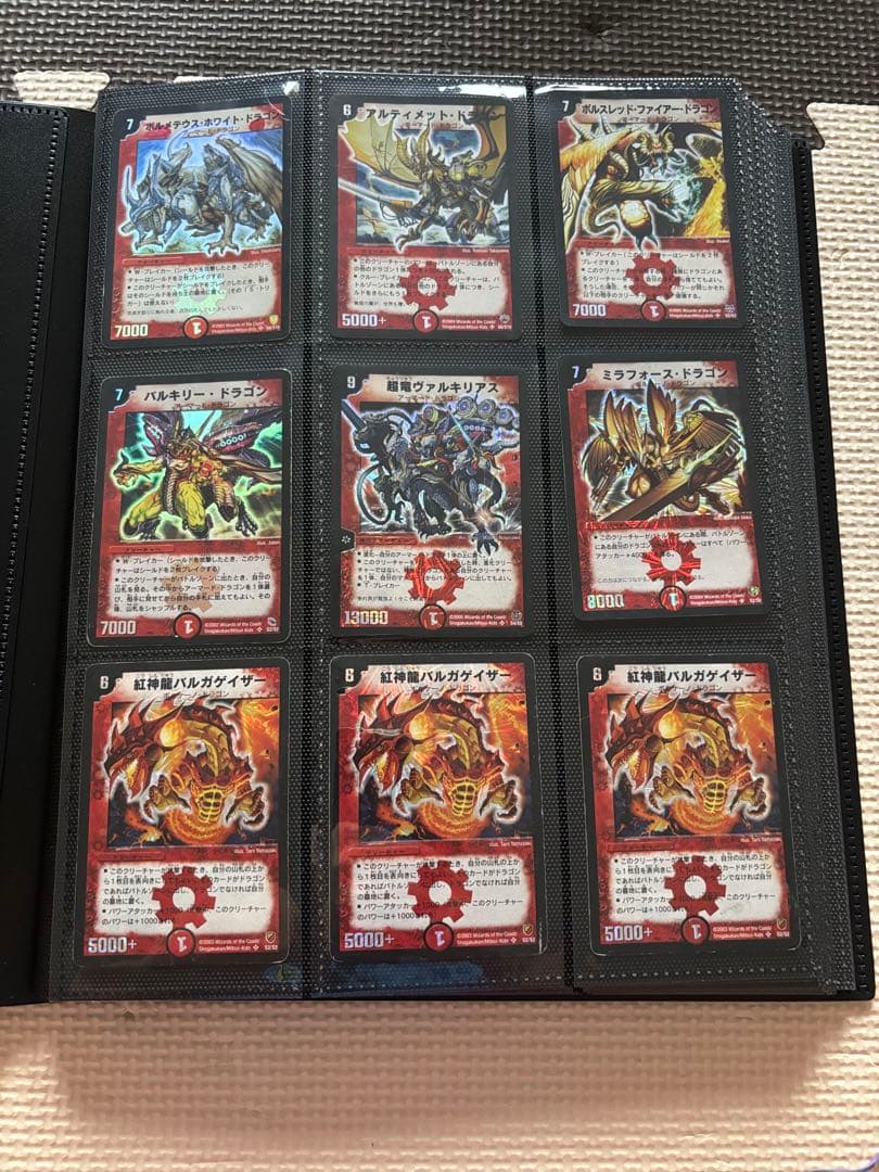 デュエマ引退品　超竜ヴァルキリアス　など