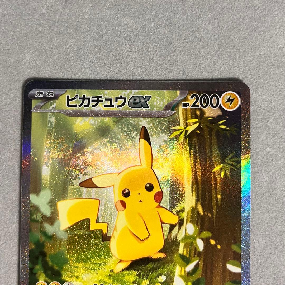 スタートデッキ100ピカチュex SAR マクドナルドプロモカード