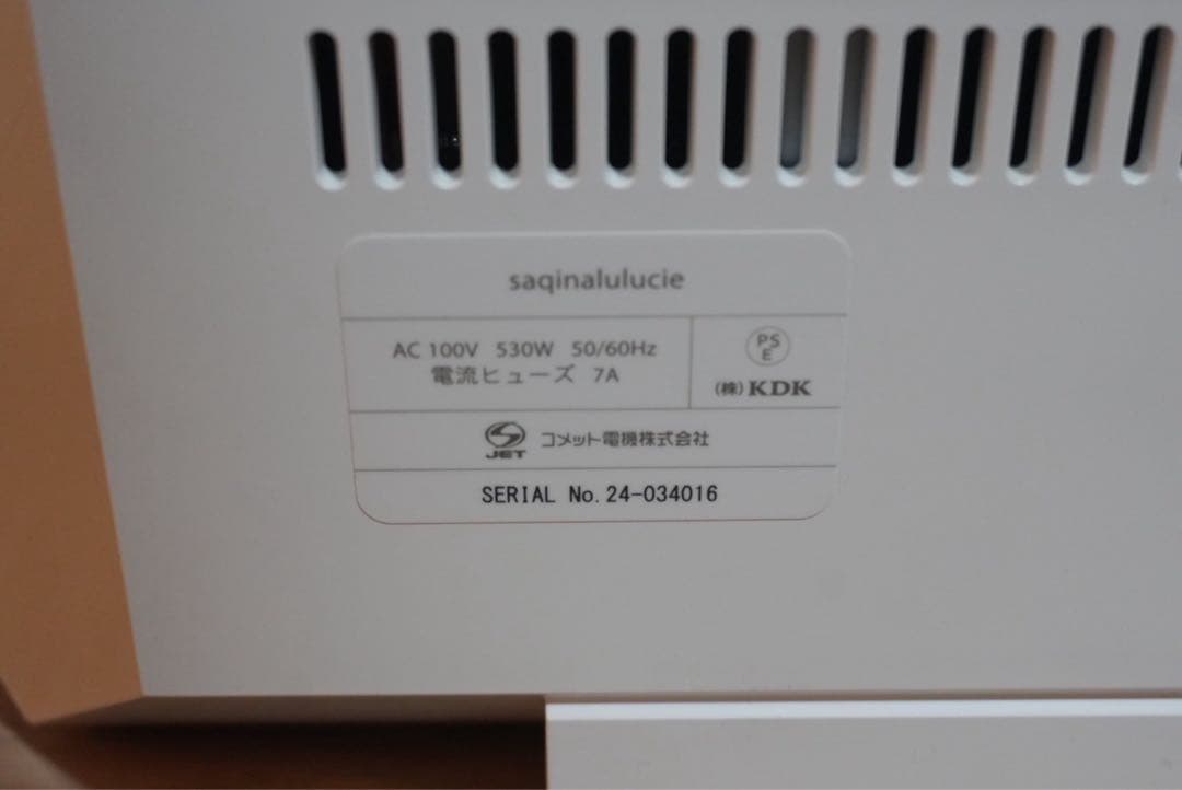 【美品】⭐︎サキナ saqina ルルシェ 美顔器 エステマシン