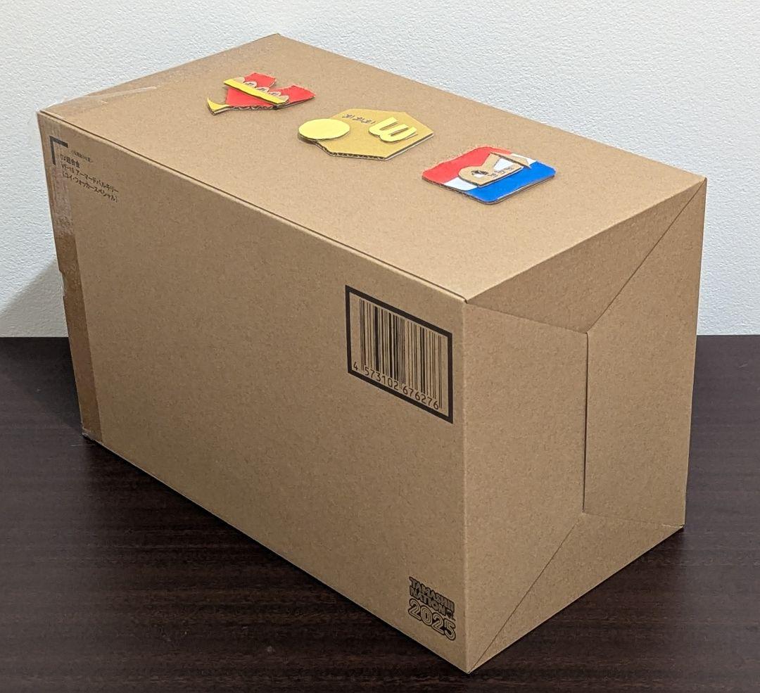 新品 DX超合金 VF-1S アーマードバルキリー（ロイ・フォッカースペシャル）