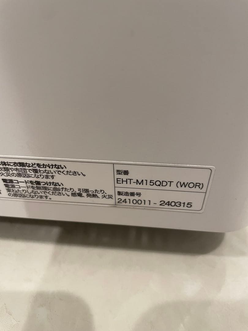 ヘリテイジヒーター eureks （ユーレックス）EHT-M15QDT-WOR