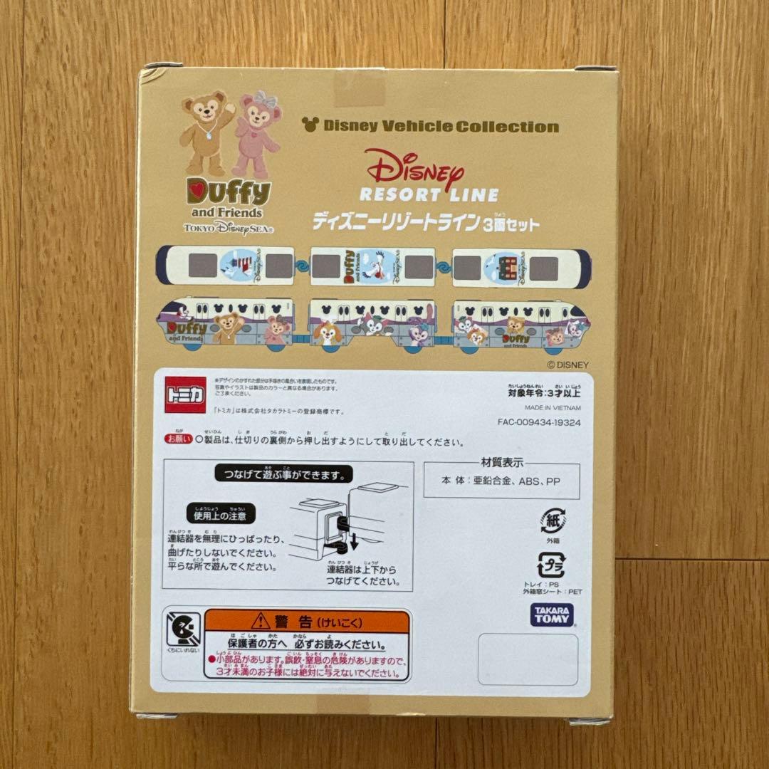 ディズニー リゾートライン3両セット　トミカ